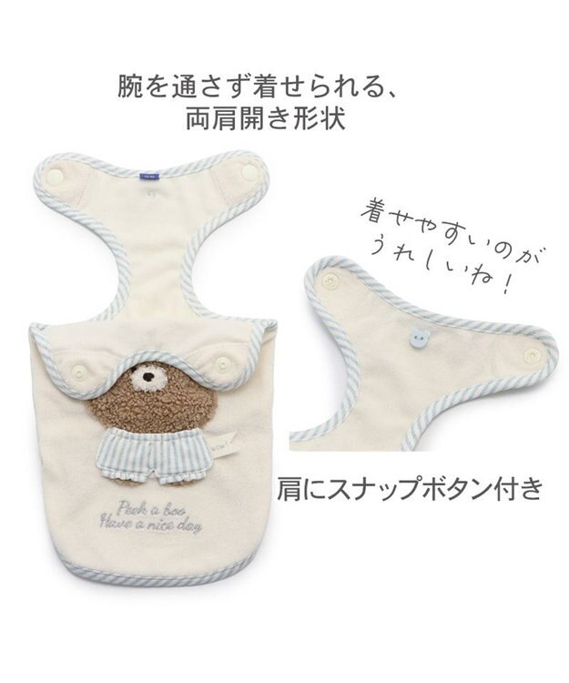 PET PARADISE ペットパラダイス サーモキープ タンクトップ  《くま パンツ柄》小型犬 白~オフホワイト
