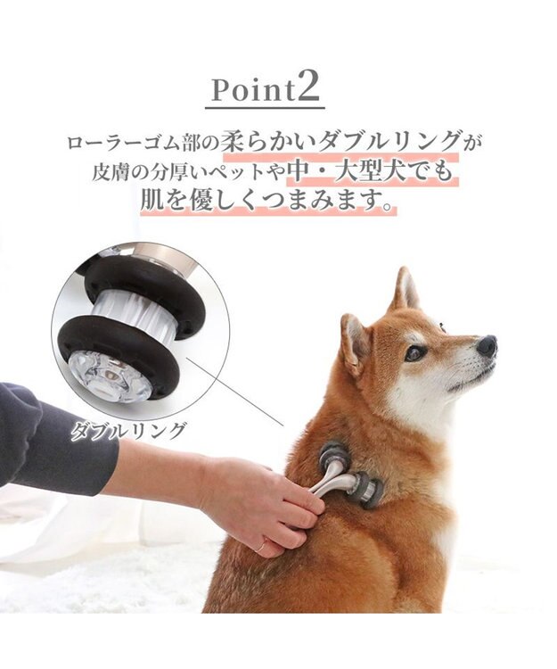 PET PARADISE ペットパラダイス マッサージローラー《ダブルリング》 遠赤外線 ベージュ