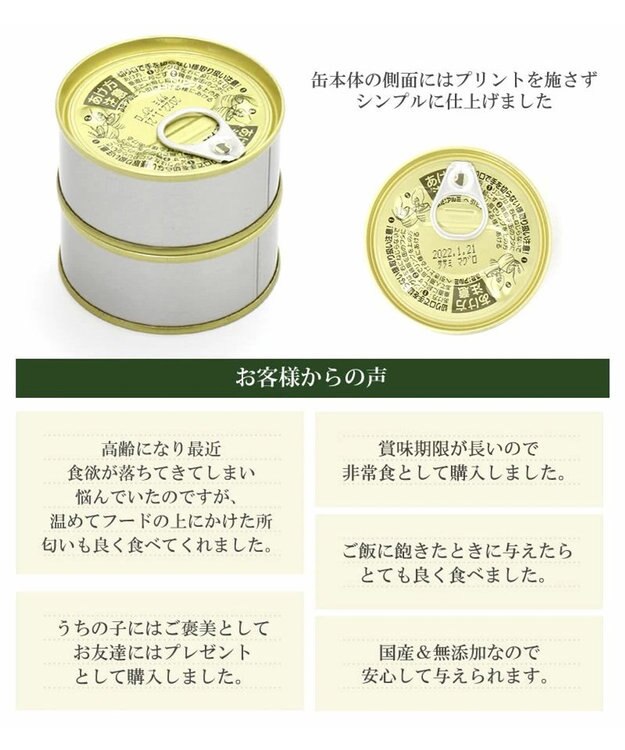 PET PARADISE ペットパラダイス お試しアソート4缶セット リアルフード缶 犬  猫 -