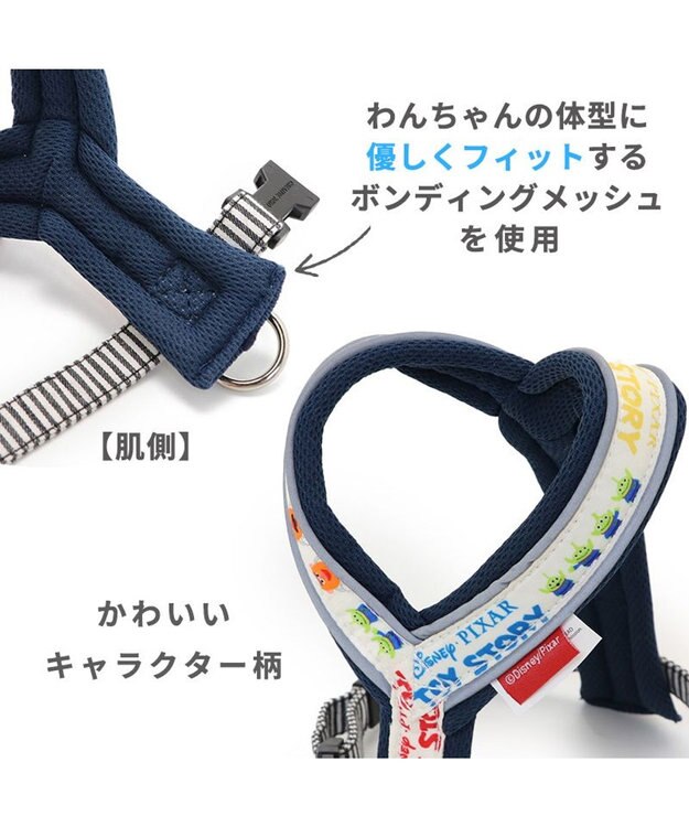 PET PARADISE ディズニー トイ・ストーリー アクティブハーネス【３Ｓ】 -