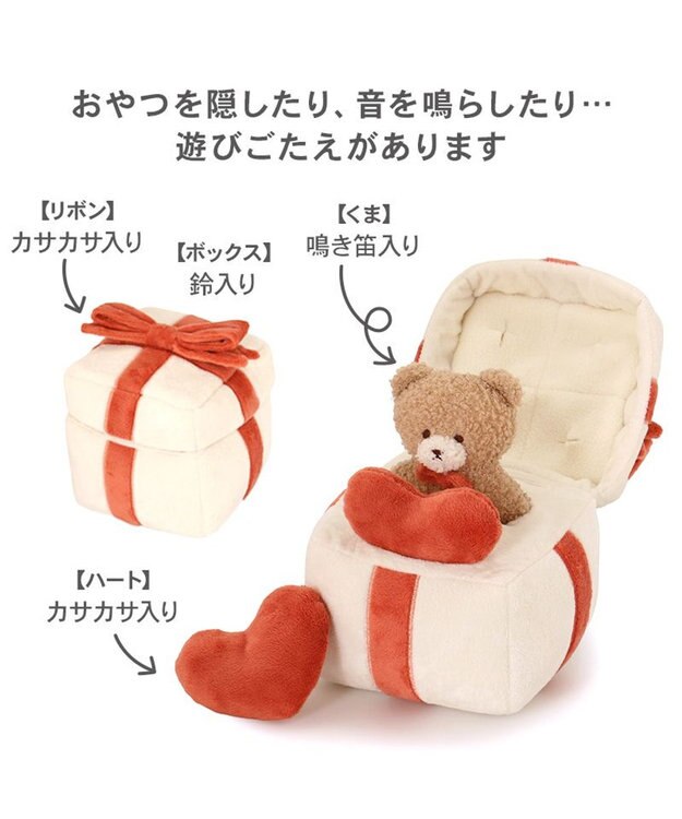 PET PARADISE ペットパラダイス プレゼント トイ ベージュ×レッド