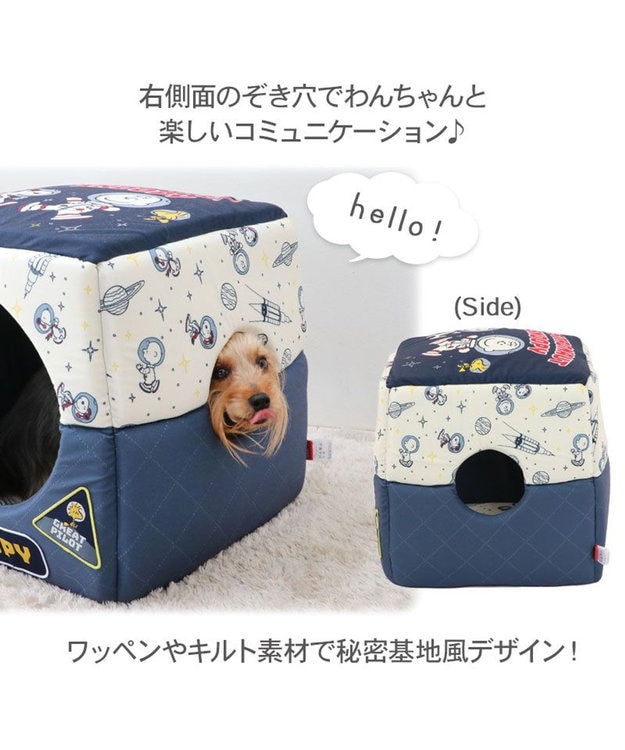 PET PARADISE スヌーピー   アストロノーツ  2WAYハウス  M 超小型犬 アストロノーツ