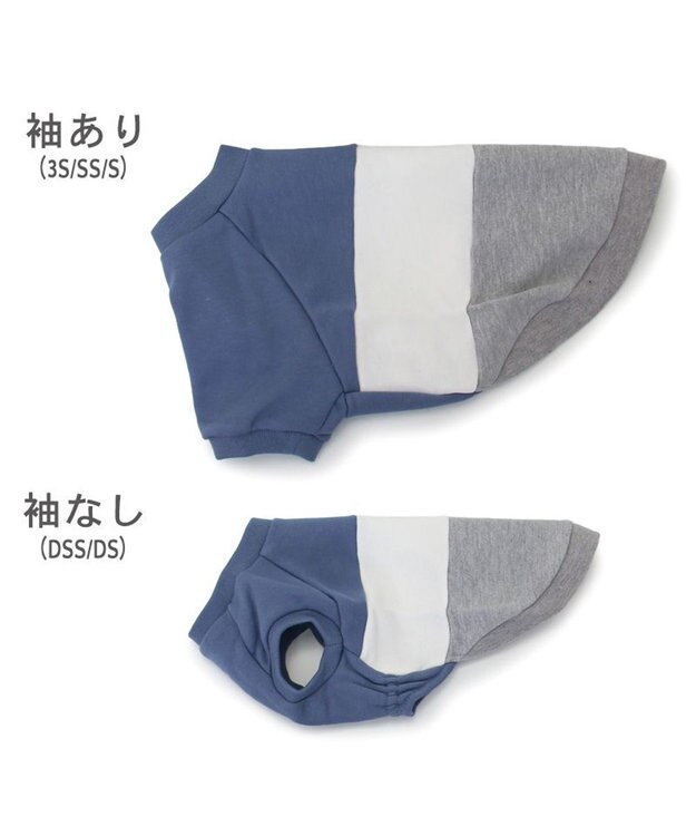 PET PARADISE J.PRESS トレーナー 《トリコロール》 小型犬 トリコロール