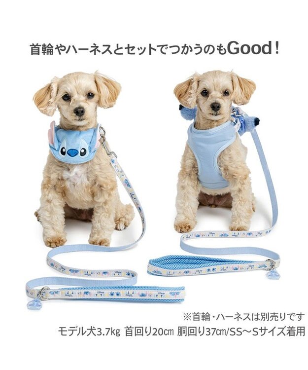 PET PARADISE ディズニー スティッチ リード ４Ｓ～３Ｓ 小型犬 ホワイト×ブルー