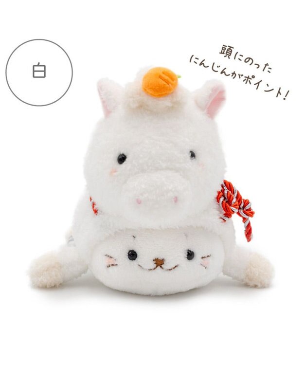 Mother garden しろたん  午年 マスコット 《白》 単品 白