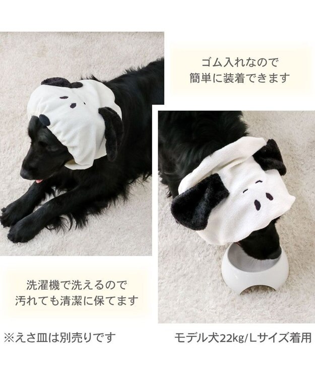 PET PARADISE スヌーピー スヌード 中型犬 大型犬 ＳＭ～Ｍ / Ｌ ホワイト
