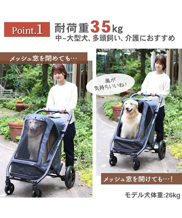 PET PARADISE smooca ラージ ペットカート 《デニム調》 -