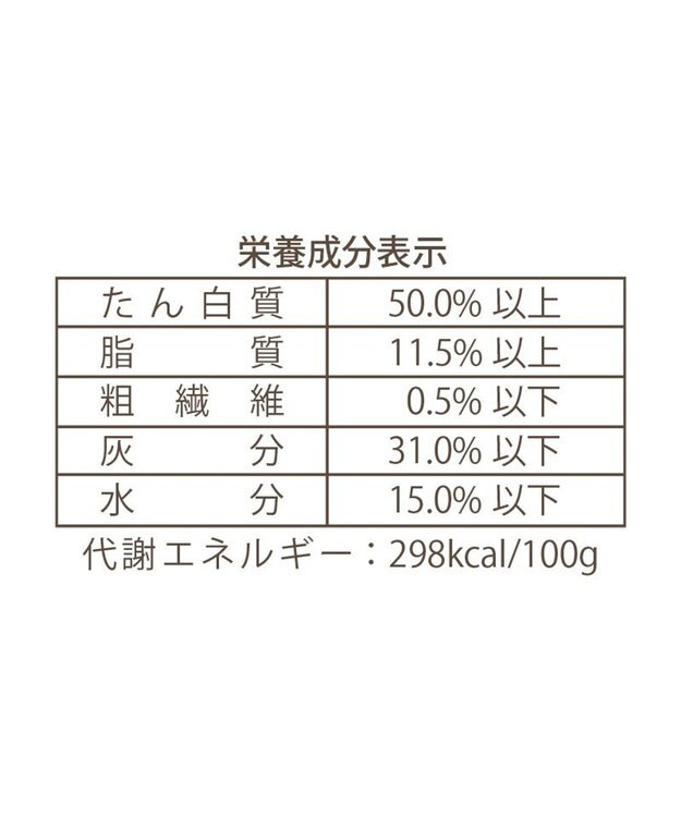 PET PARADISE 鹿 げん骨 デンタルおやつ Lサイズ×1本 純国産 鹿 げん骨