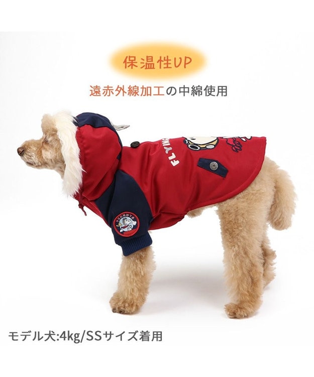 PET PARADISE スヌーピー 遠赤外線 コート 《ボルドー》 小型犬 ボルドー