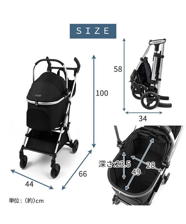 PET PARADISE smooca mini ペットカート《ブラック》 ブラック