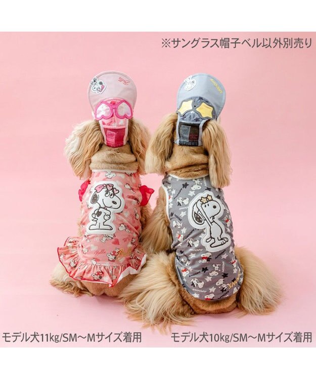 PET PARADISE スヌーピー サングラス帽子 《ベル》 ＳＭ～Ｍ/Ｌ ピンク