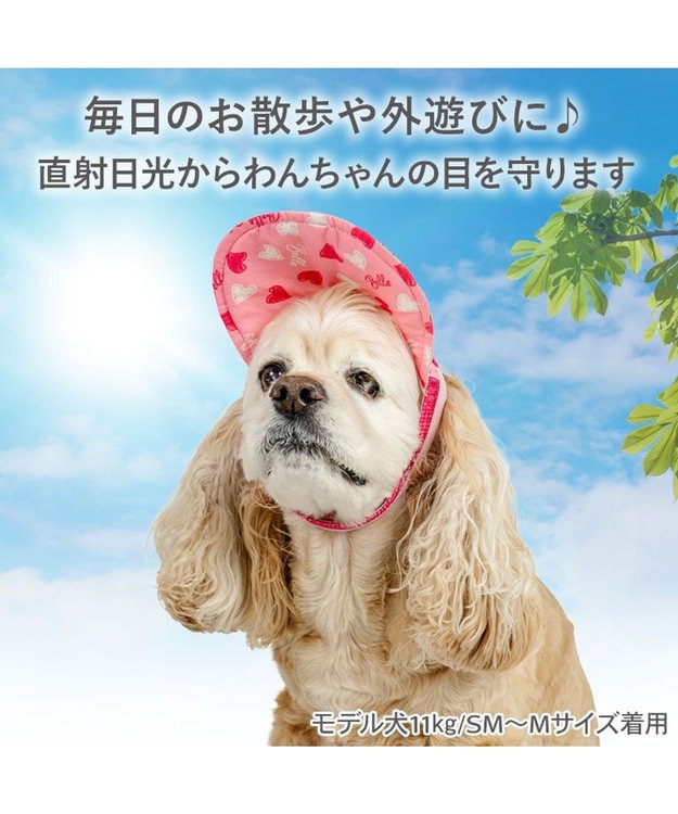 PET PARADISE スヌーピー サングラス帽子 《ベル》 ＳＭ～Ｍ/Ｌ ピンク