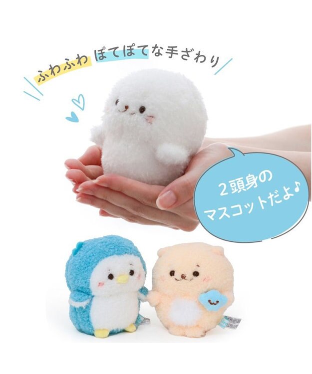 Mother garden しろたん ぽてぽて マスコット 《らっこいぬ》 単品 らっこいぬ