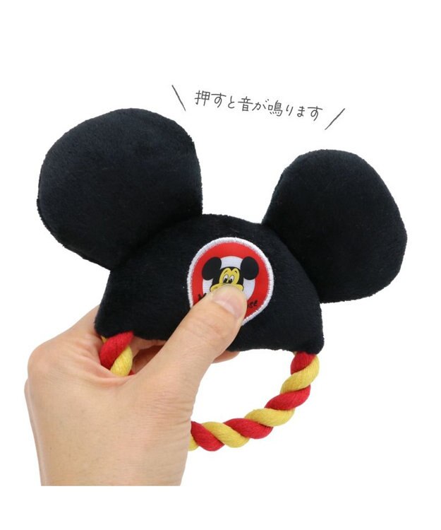 PET PARADISE ディズニー ミッキーマウス ロープ おもちゃ 《クラブ》 黒