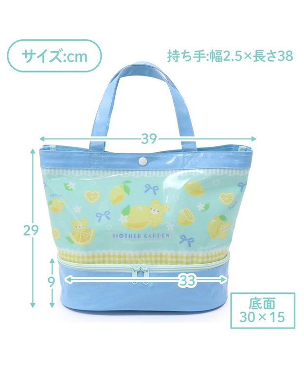 Mother garden マザーガーデン プールバッグ 《ユニコーン柄 レモンくま柄》 2層式 ビーチバッグ 『単品』 レモンくま