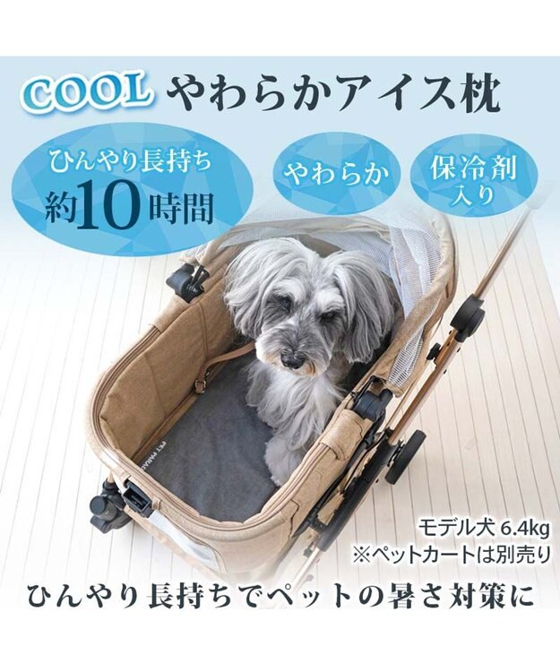 PET PARADISE ペットパラダイス やわらかアイス枕 グレー 2026 グレー