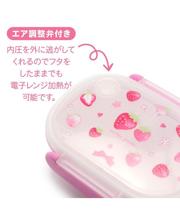 Mother garden マザーガーデン 野いちご １段 ランチボックス 《スケッチ柄》 スケッチ柄