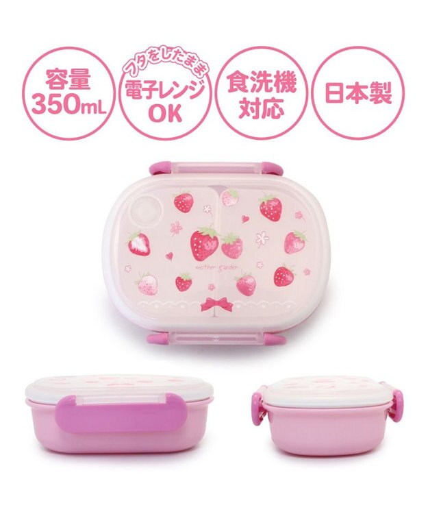 Mother garden マザーガーデン 野いちご １段 ランチボックス 《スケッチ柄》 スケッチ柄