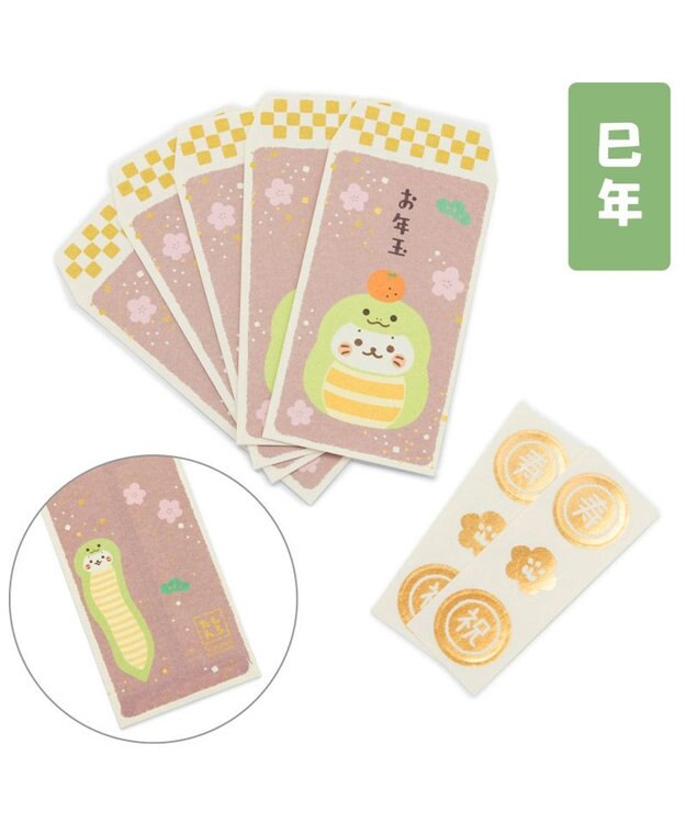 Mother garden しろたん 和紙ぽち袋セット 《巳年・アゲてる・お友達水引》 3柄×各5枚 その他