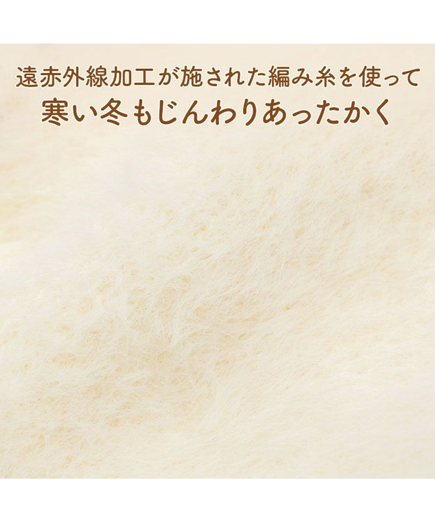 PET PARADISE ペットパラダイス くまちゃん ぬくふわニット 中型犬 大型犬 ホワイト