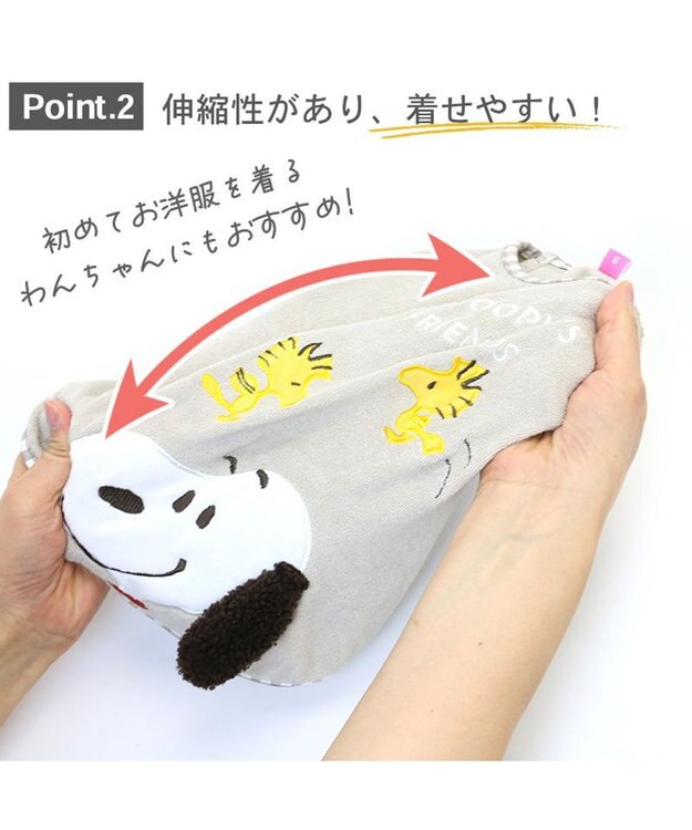 PET PARADISE 犬の服 犬 スヌーピー サーモキープ タンクトップ 【中型犬】 フレンズ グレー