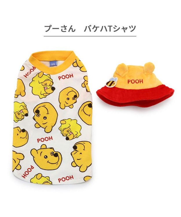 PET PARADISE ディズニー くまのプーさん バケットハット付き Tシャツ 小型犬 イエロー