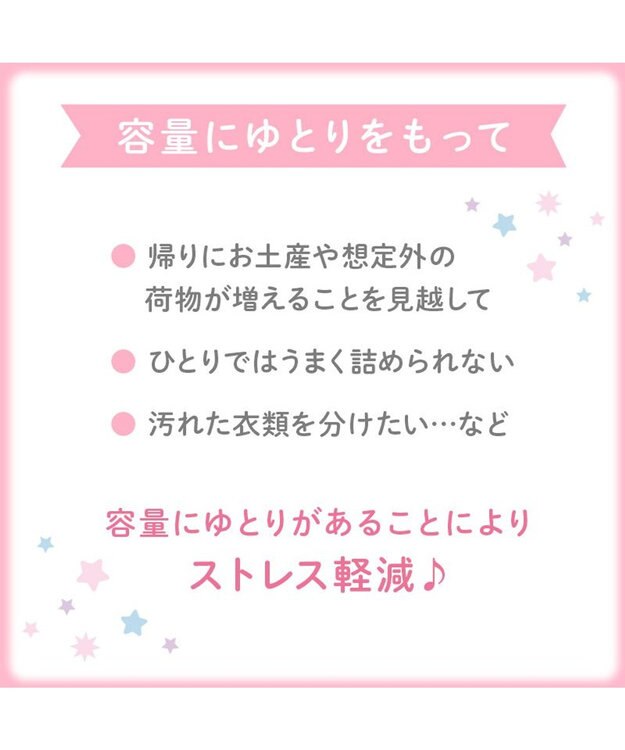 Mother garden マザーガーデン  ネット店限定 ユニコーン トラベル リュック 《ミルキーウェイ柄》 ミルキーウェイ柄