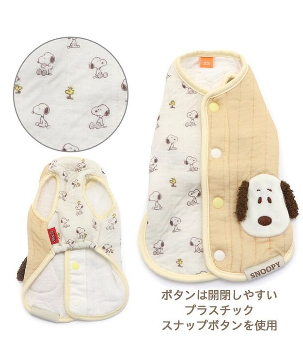 PET PARADISE 犬 服 スヌーピー 背中開き ベスト 【小型犬】 キルト ベージュ