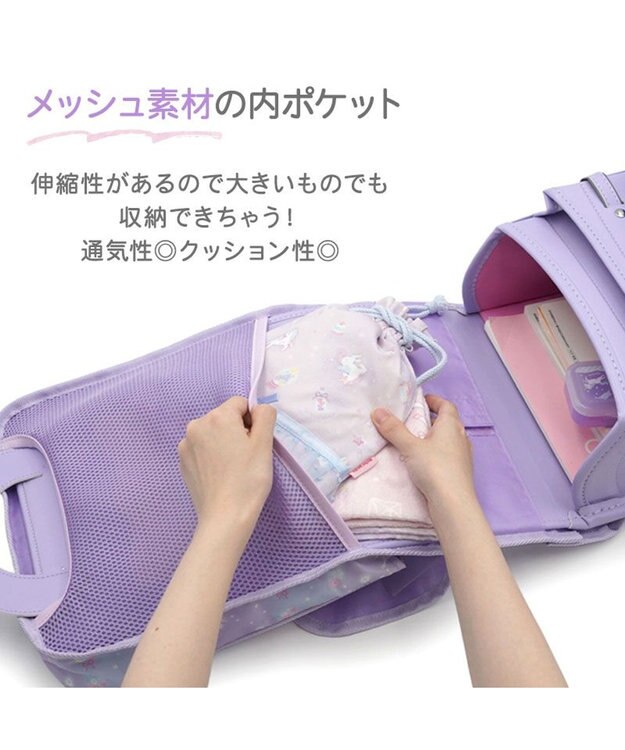 Mother garden マザーガーデン ユニコーン 収納ポケット付き ランドセルカバー 《フラワー柄》 フラワー柄