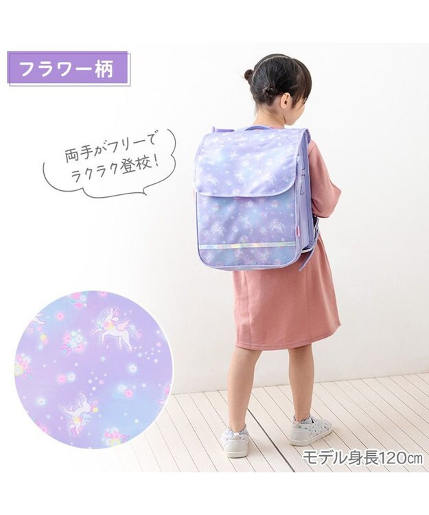 Mother garden マザーガーデン ユニコーン 収納ポケット付き ランドセルカバー 《フラワー柄》 フラワー柄