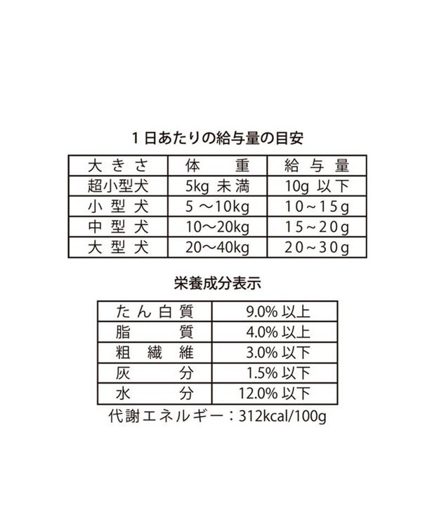 PET PARADISE スヌーピー フルーツ ラスク 30g -