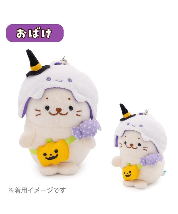 Mother garden ついてきちゃうしろたん ハロウィン小物 《おばけ》 おばけ