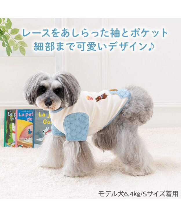 PET PARADISE リサとガスパール 刺繍 レース Ｔシャツ 小型犬 ブルー