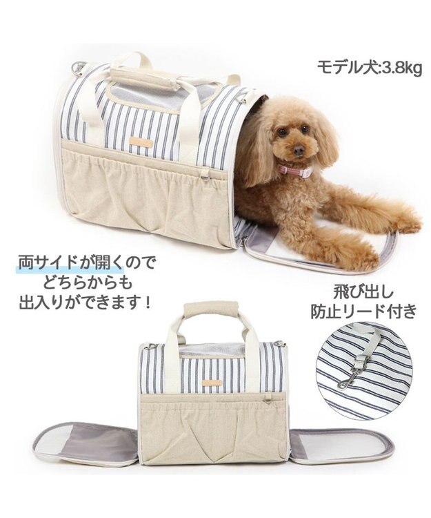PET PARADISE ペットパラダイス 折畳み キャリーバッグ 【小型犬】  ナチュラル ベージュ