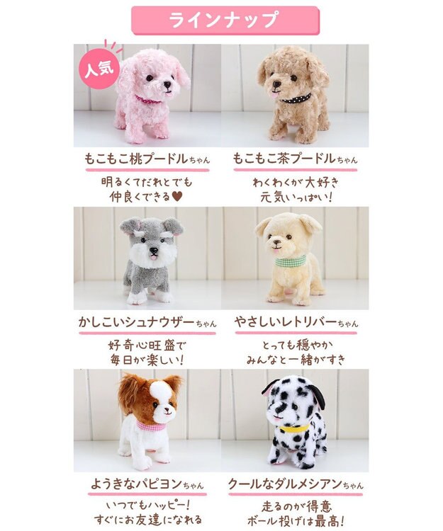 Mother garden マザーガーデン とことこおさんぽシリーズ  《ダルメシアン》 単品 ダルメシアン