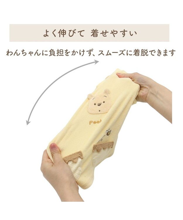 PET PARADISE ディズニー くまのプーさん サーモキープ お顔Tシャツ 小型犬 ライトイエロー