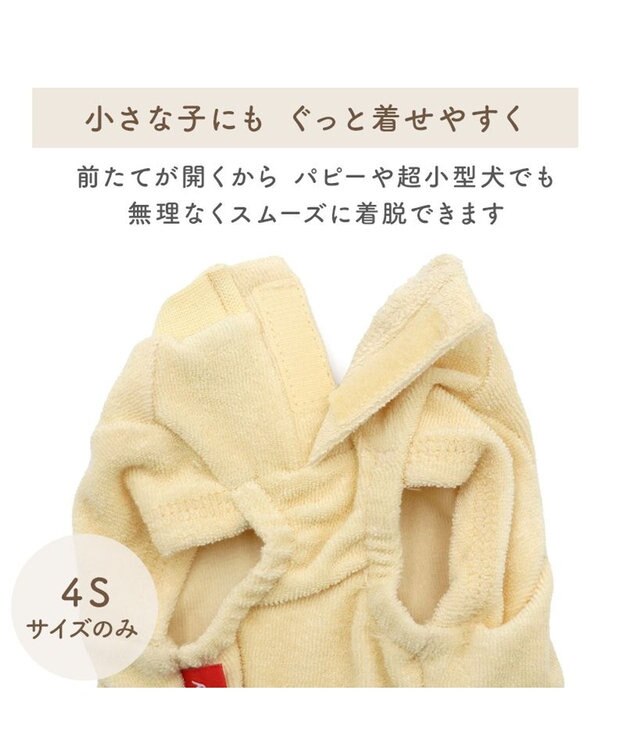 PET PARADISE ディズニー くまのプーさん サーモキープ お顔Tシャツ 小型犬 ライトイエロー