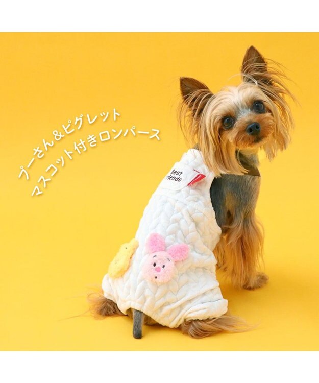PET PARADISE ディズニー くまのプーさん & ピグレット ロンパース 小型犬 ロンパース