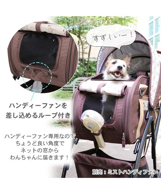 PET PARADISE スヌーピー ３ＷＡＹ ハンドフル ペットカート 《ブラウン》 10kgまで対応 茶