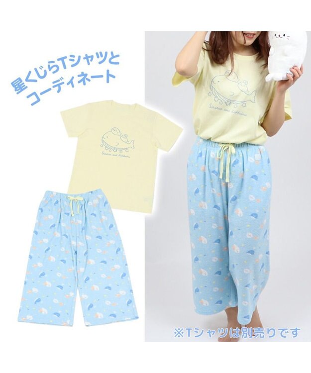 Mother garden しろたん パイル ステテコ 《しろたん&らっこいぬ 星くじら柄》レディース フリーサイズ ルームパンツ 部屋着 夏 夏物 フリーサイズ レディース 女性用 パイル生地 あざらし アザラシ かわいい キャラクター 水色