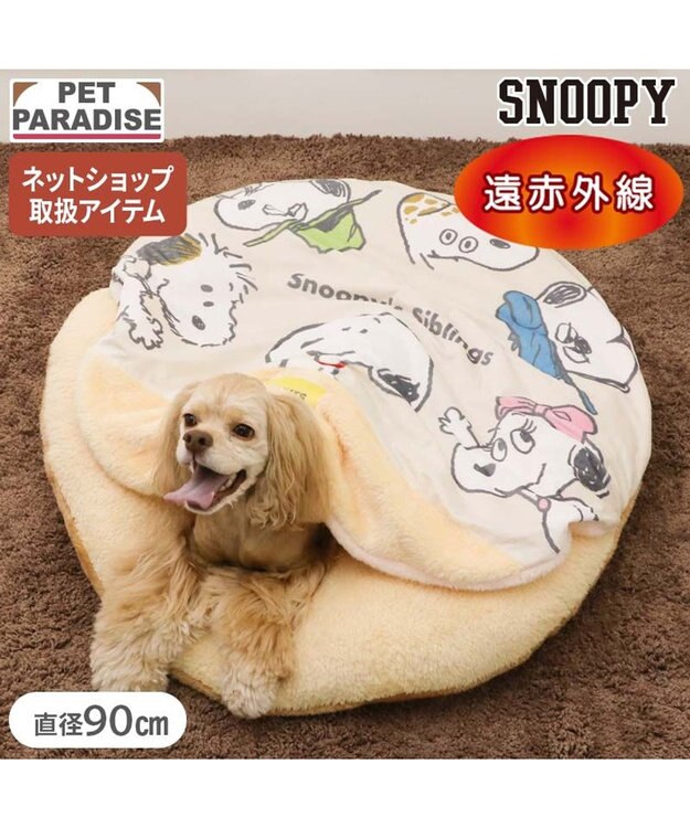 PET PARADISE スヌーピー 遠赤外線 くつろぎマット 《兄弟柄》 Ｌ ベージュ