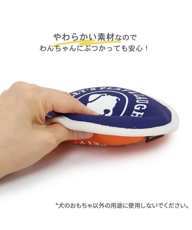 PET PARADISE ペットパラダイス 水に浮く フライングディスク オレンジ