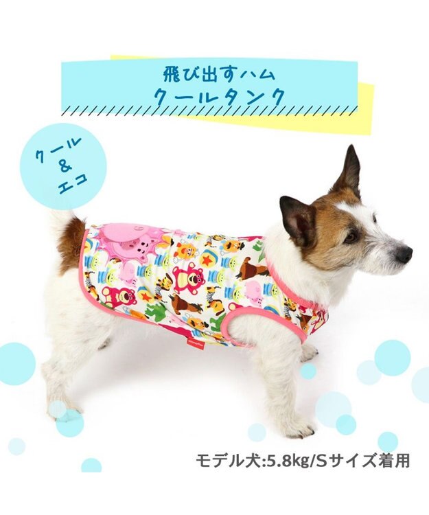PET PARADISE ディズニー トイ・ストーリー ばん！柄 クール タンクトップ エイリアン/ ハム  小型犬 ハム
