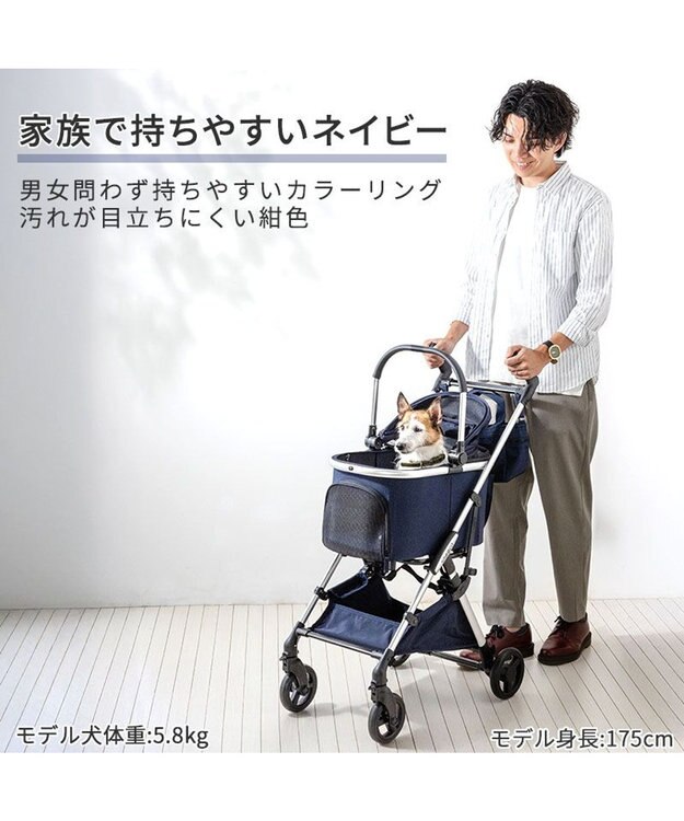 PET PARADISE ショップ限定カラー smooca mini ペットカート 《ネイビー》 ネイビー