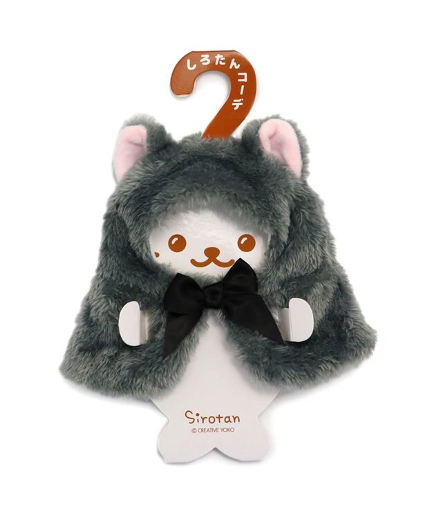 Mother garden しろたん ついてきちゃうしろたん マスコット 着せ替え服 《にゃんこポンチョ 黒》 単品 黒