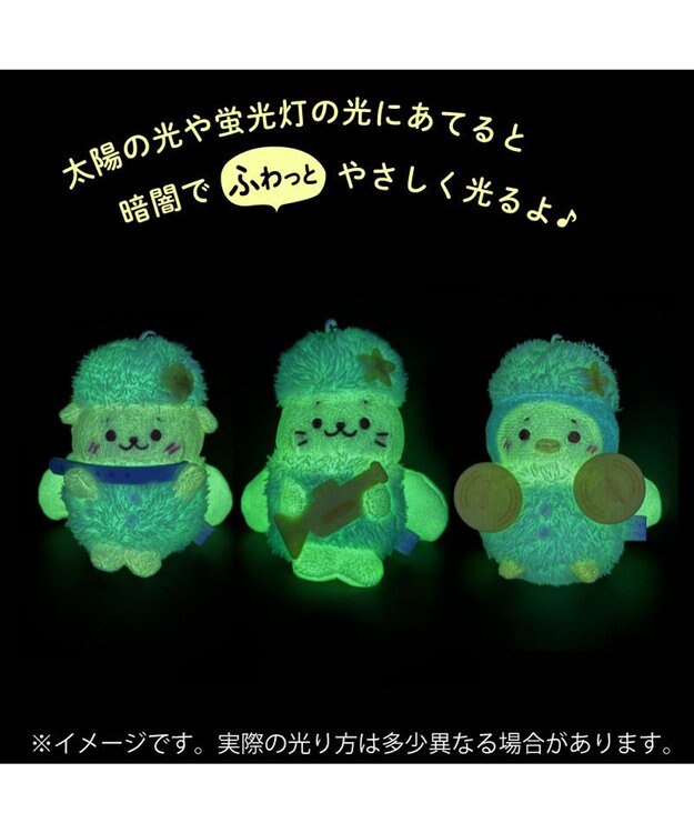 Mother garden しろたん ふわっと光る音楽隊 キーホルダー 《らっこいぬ》 単品 らっこいぬ
