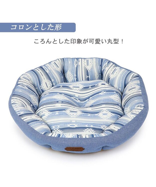 PET PARADISE 接触冷感 ネイティブ  丸型 カドラーベッド（55cm） 青