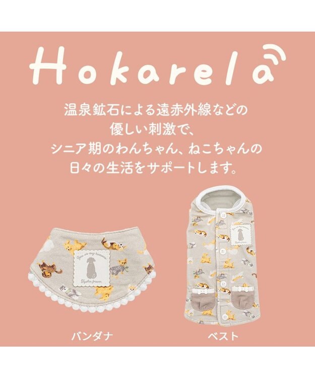 PET PARADISE ペットパラダイス makokoro ホカリラ バンダナ 中型犬 大型犬 グレイッシュベージュ