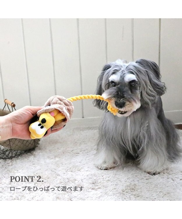 PET PARADISE ディズニー飛び出すロープトイ 《ミッキー/ミニー/プルート》 プルート