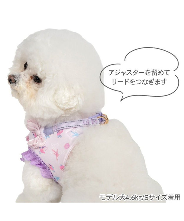 PET PARADISE ディズニー ヤングオイスター ベストハーネス ３Ｓ 小型犬 ライトパープル